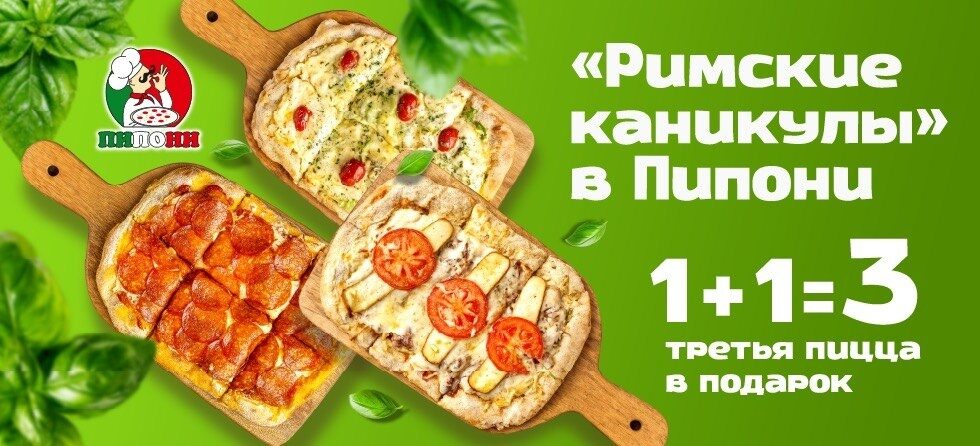 Римские_каникулы_1_1